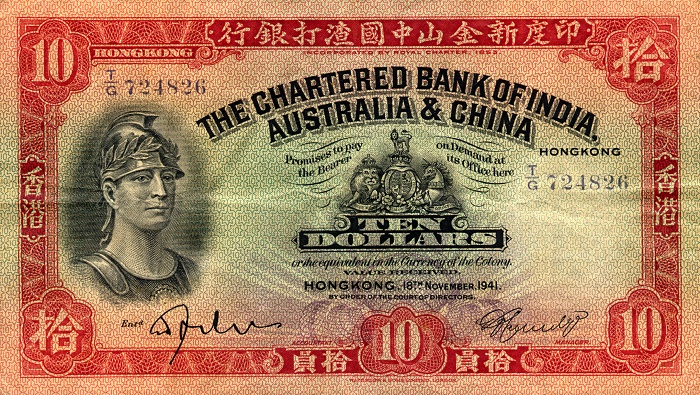 Front of Hong Kong p55c: 10 Dollars from 1941