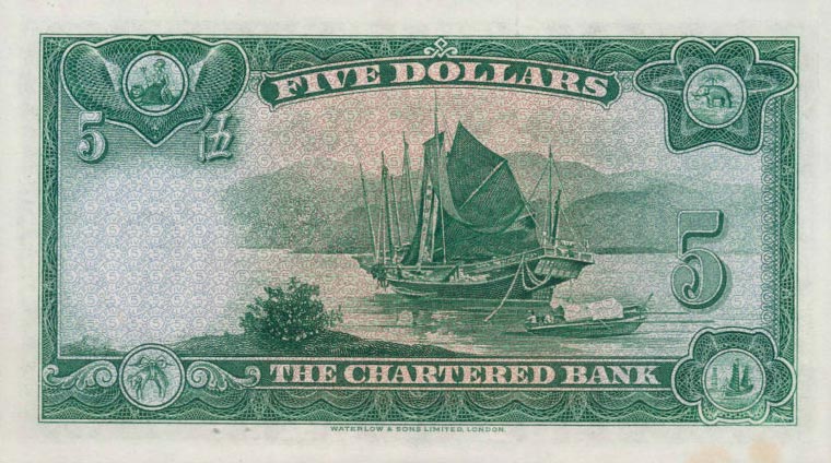 Back of Hong Kong p62a: 5 Dollars from 1959