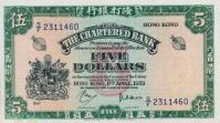 p62a from Hong Kong: 5 Dollars from 1959