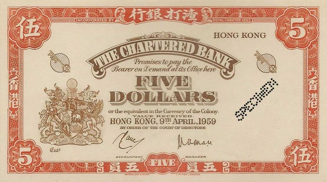 Front of Hong Kong p62ct: 5 Dollars from 1959