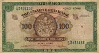 Gallery image for Hong Kong p66: 100 Dollars