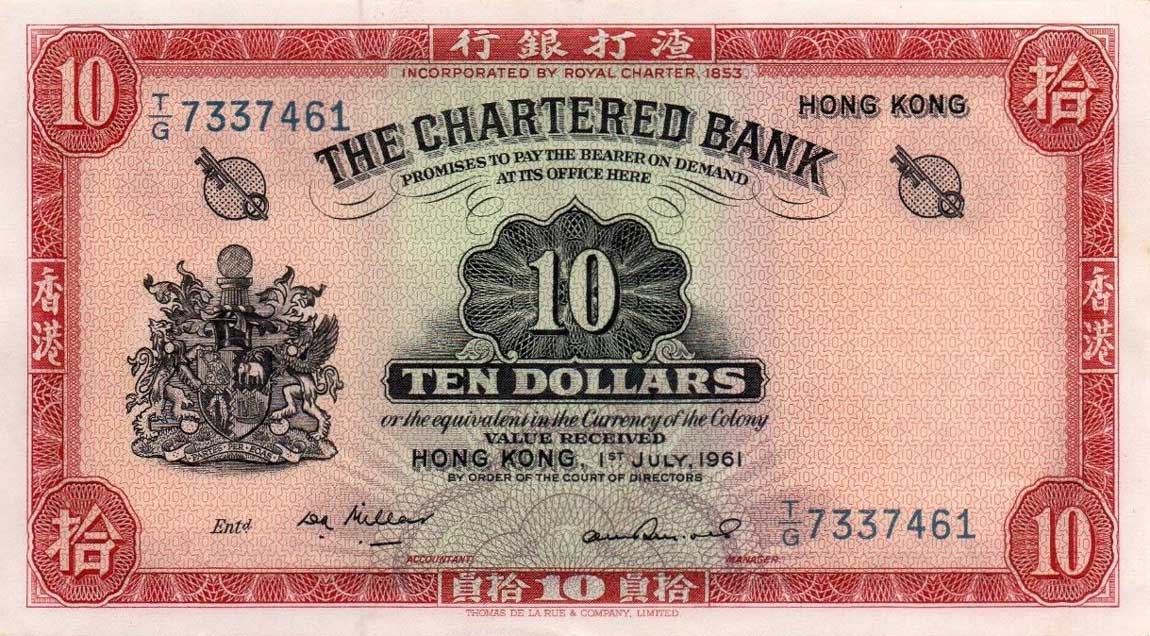 Front of Hong Kong p70a: 10 Dollars from 1961