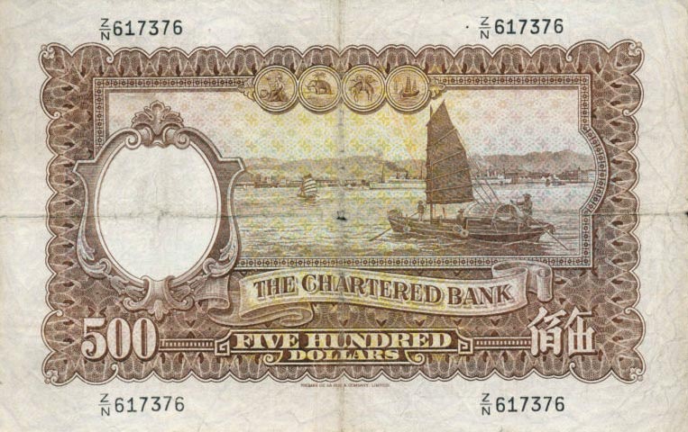 Back of Hong Kong p72b: 500 Dollars from 1962