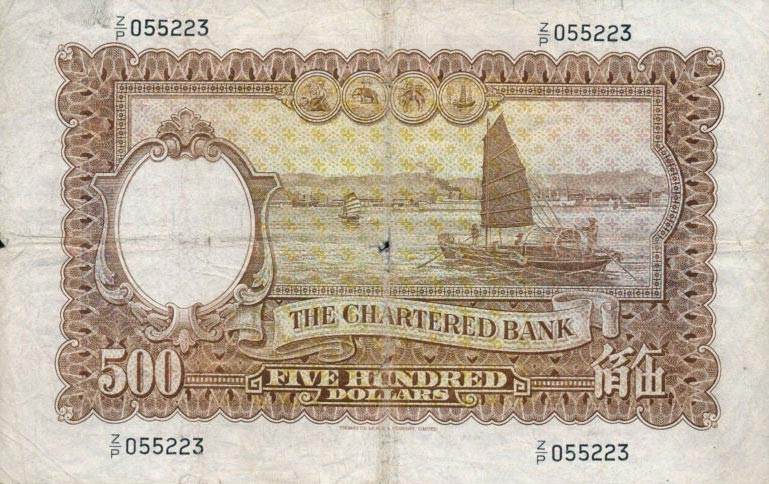 Back of Hong Kong p72c: 500 Dollars from 1963