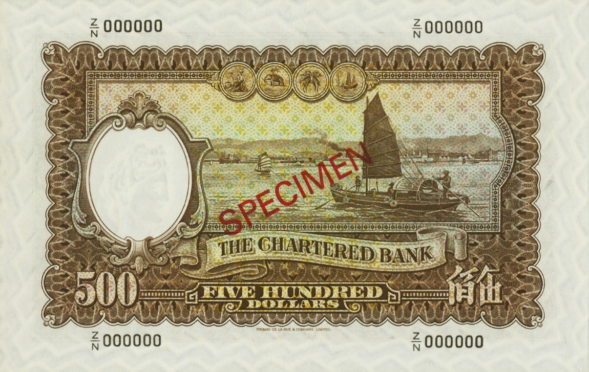 Back of Hong Kong p72s: 500 Dollars from 1977
