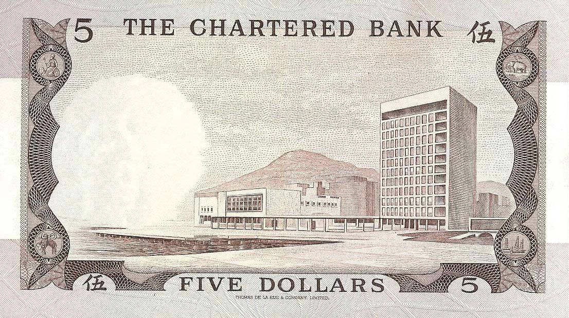 Back of Hong Kong p73b: 5 Dollars from 1975