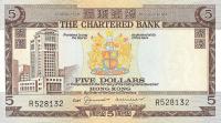p73b from Hong Kong: 5 Dollars from 1975