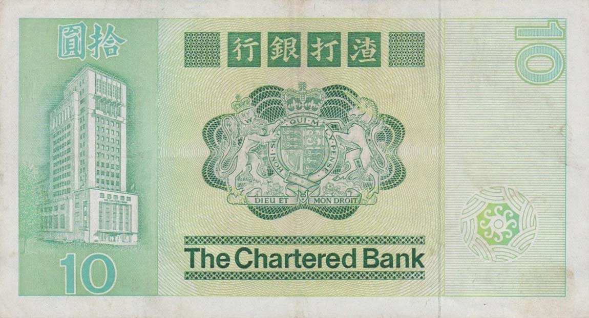 Back of Hong Kong p77a: 10 Dollars from 1980