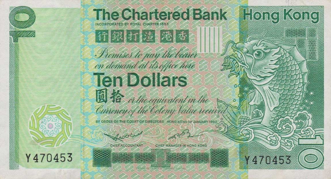 Front of Hong Kong p77a: 10 Dollars from 1980