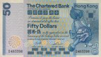 Gallery image for Hong Kong p78c: 50 Dollars