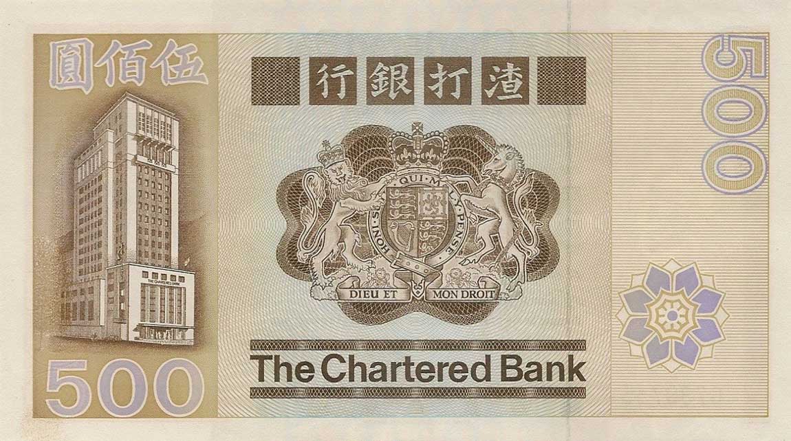 Back of Hong Kong p80b: 500 Dollars from 1982