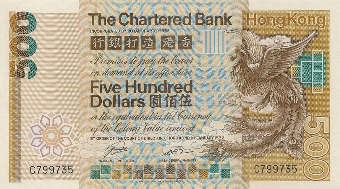 Front of Hong Kong p80b: 500 Dollars from 1982