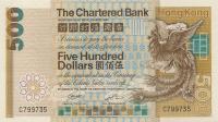 p80b from Hong Kong: 500 Dollars from 1982