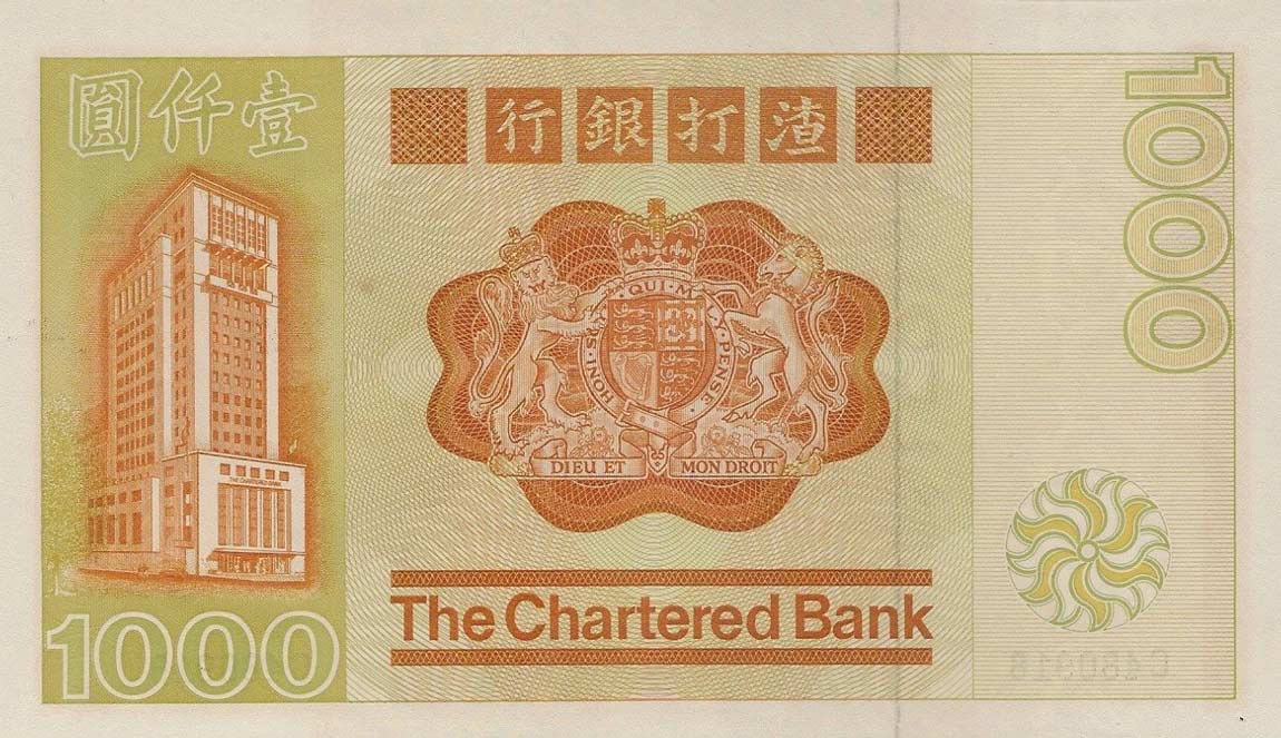 Back of Hong Kong p81b: 1000 Dollars from 1982