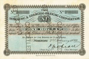 Gallery image for Hong Kong p136r: 1 Dollar