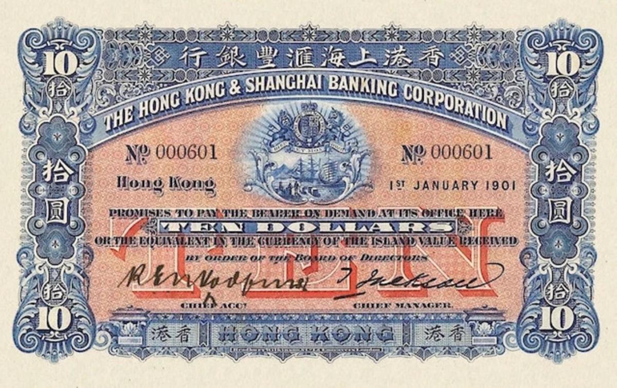 Front of Hong Kong p151: 10 Dollars from 1900