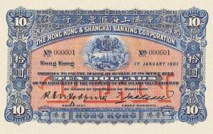 Gallery image for Hong Kong p151: 10 Dollars