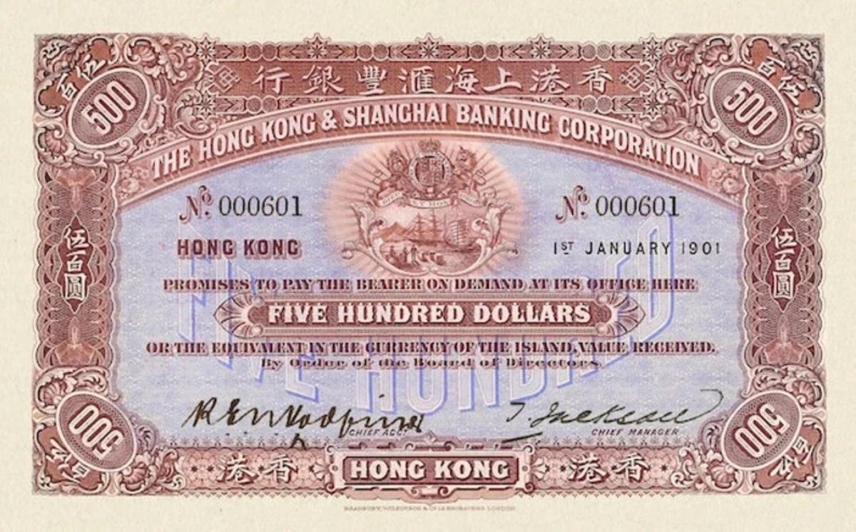 Front of Hong Kong p154: 500 Dollars from 1901