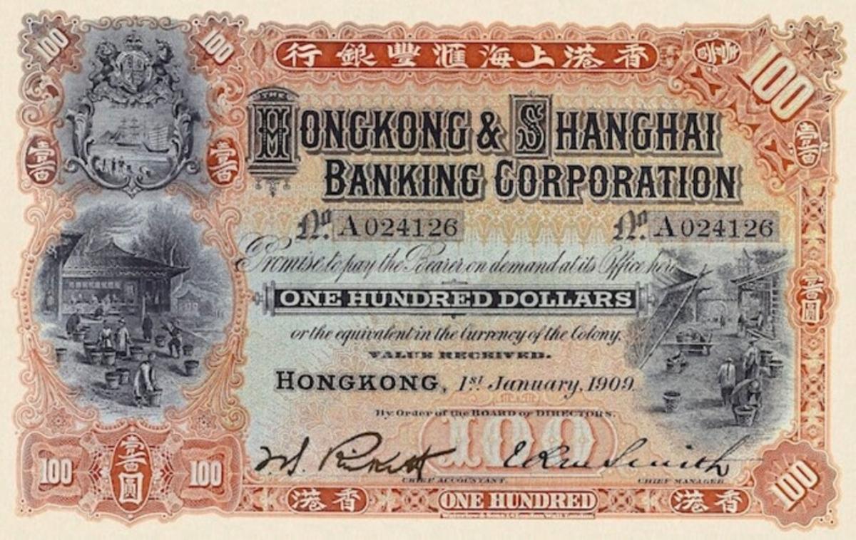 Front of Hong Kong p162Ab: 50 Dollars from 1909