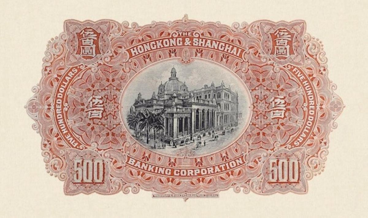 Back of Hong Kong p164b: 500 Dollars from 1912