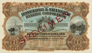 Gallery image for Hong Kong p164s: 500 Dollars