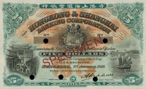 Gallery image for Hong Kong p166s: 5 Dollars