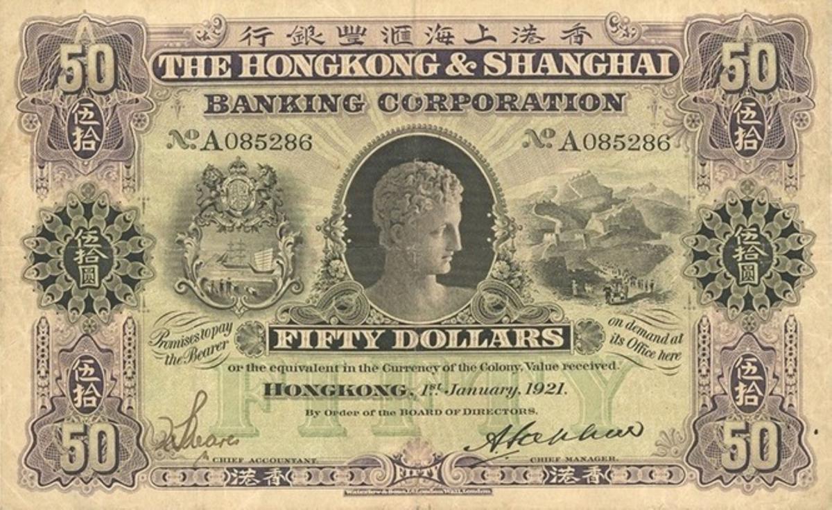 Front of Hong Kong p168: 50 Dollars from 1921