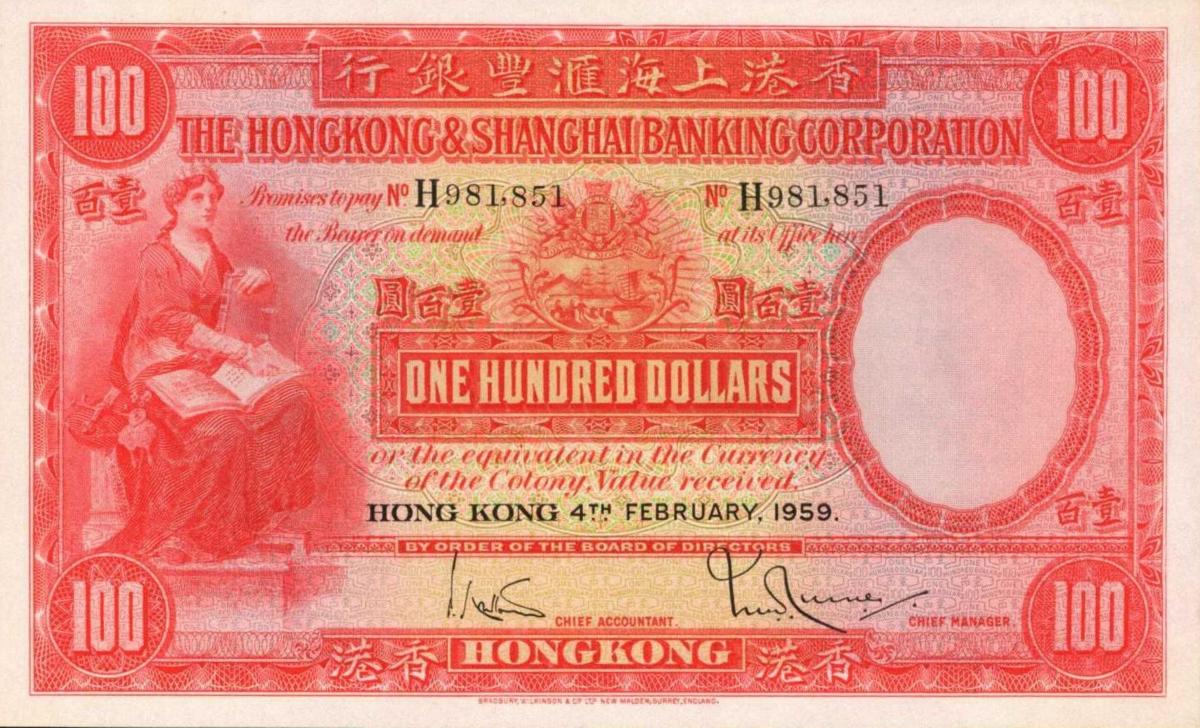 Front of Hong Kong p176g: 100 Dollars from 1959