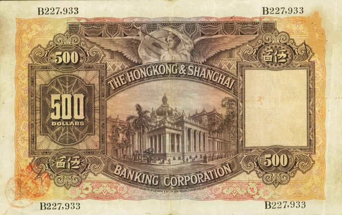 Back of Hong Kong p177b: 500 Dollars from 1930