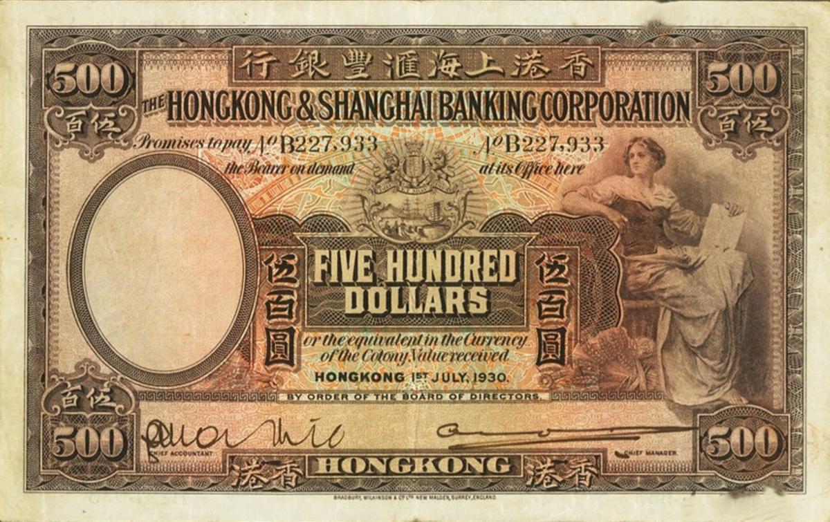 Front of Hong Kong p177b: 500 Dollars from 1930