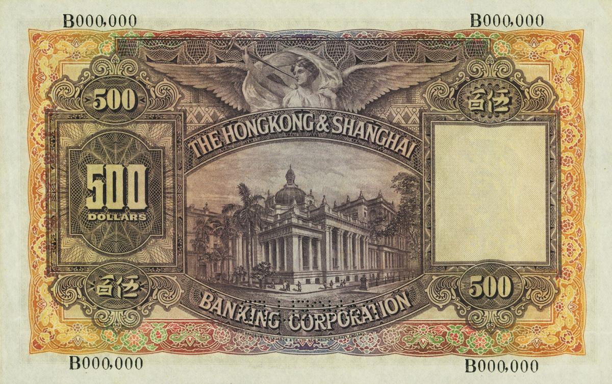 Back of Hong Kong p177s: 500 Dollars from 1927