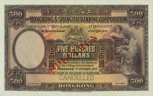 Gallery image for Hong Kong p177s: 500 Dollars