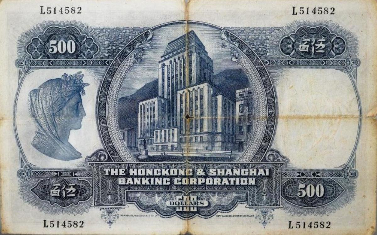 Back of Hong Kong p179f: 500 Dollars from 1969