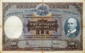 Gallery image for Hong Kong p179f: 500 Dollars