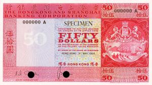 Gallery image for Hong Kong p184ct: 50 Dollars