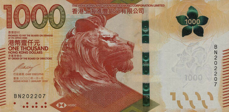 Front of Hong Kong p222b: 1000 Dollars from 2020