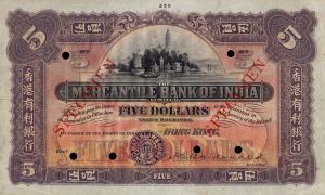 Gallery image for Hong Kong p235ct: 5 Dollars