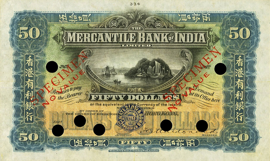 Front of Hong Kong p238ct: 50 Dollars from 1912