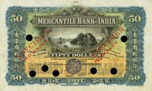 Gallery image for Hong Kong p238ct: 50 Dollars