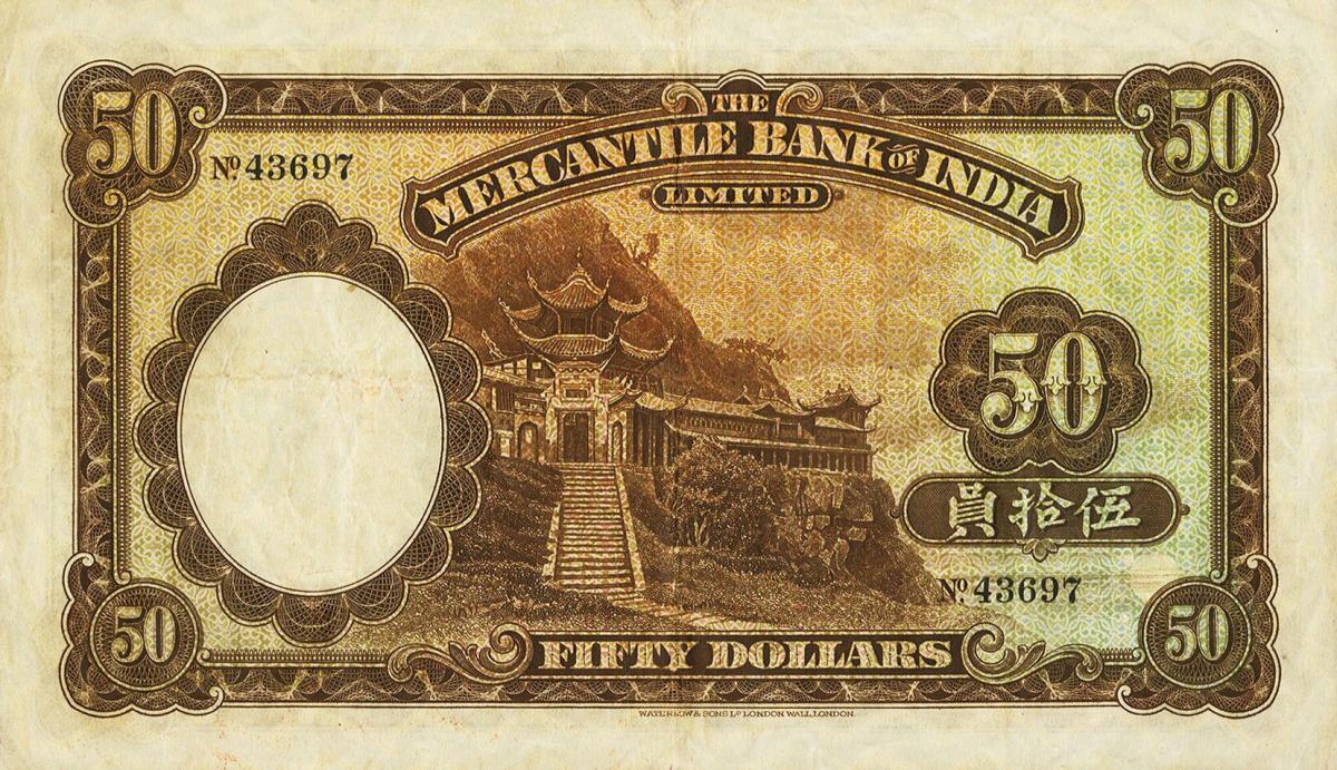 Back of Hong Kong p240a: 50 Dollars from 1935