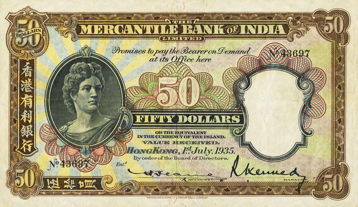 Front of Hong Kong p240a: 50 Dollars from 1935