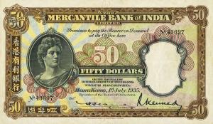 Gallery image for Hong Kong p240a: 50 Dollars