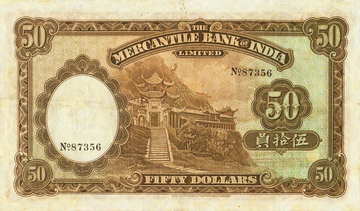Back of Hong Kong p240c: 50 Dollars from 1941