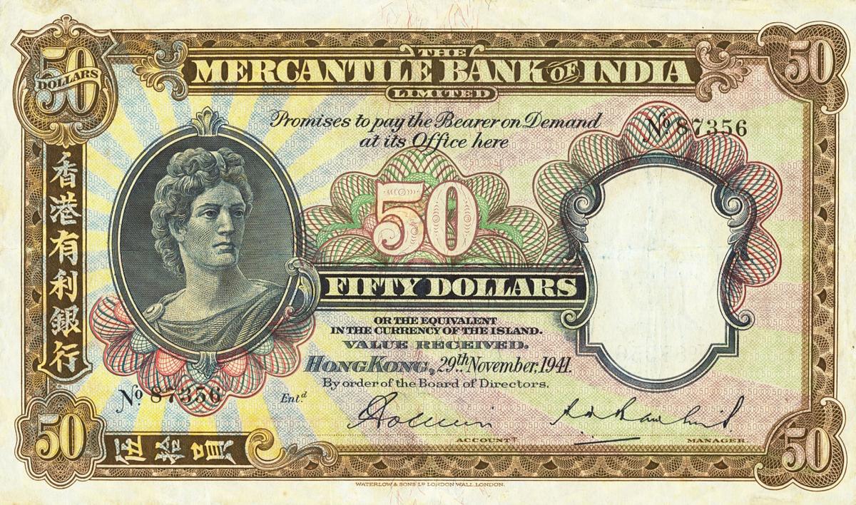Front of Hong Kong p240c: 50 Dollars from 1941