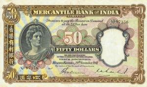 Gallery image for Hong Kong p240c: 50 Dollars