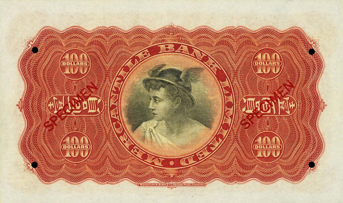 Back of Hong Kong p242s: 100 Dollars from 1958
