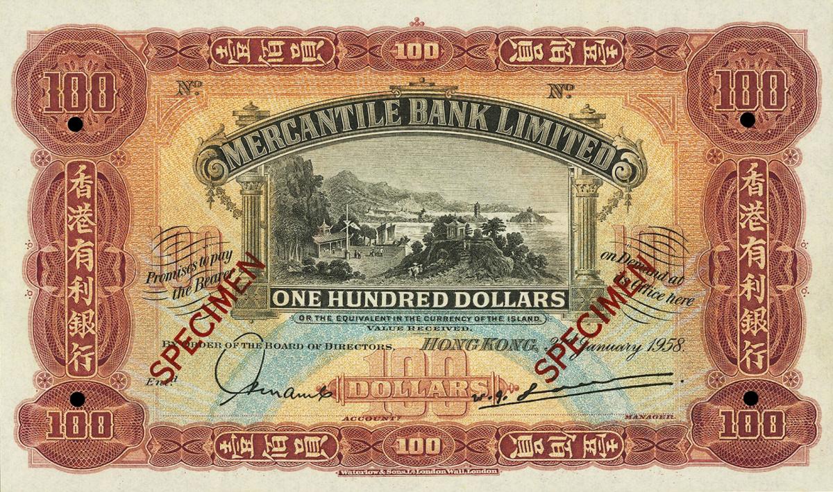 Front of Hong Kong p242s: 100 Dollars from 1958