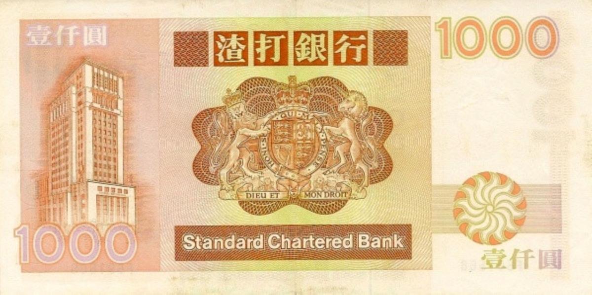 Back of Hong Kong p283d: 1000 Dollars from 1992