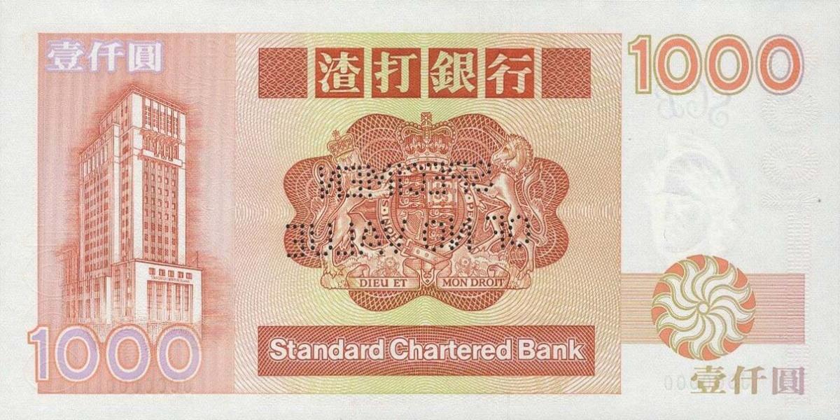 Back of Hong Kong p283s: 1000 Dollars from 1985