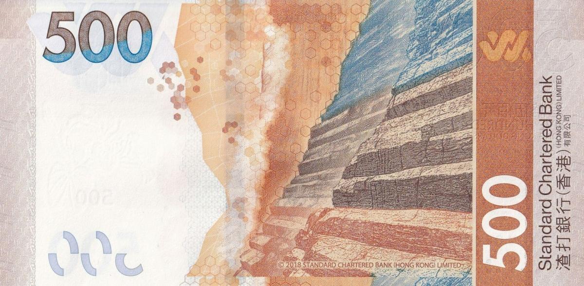 Back of Hong Kong p305c: 500 Dollars from 2023